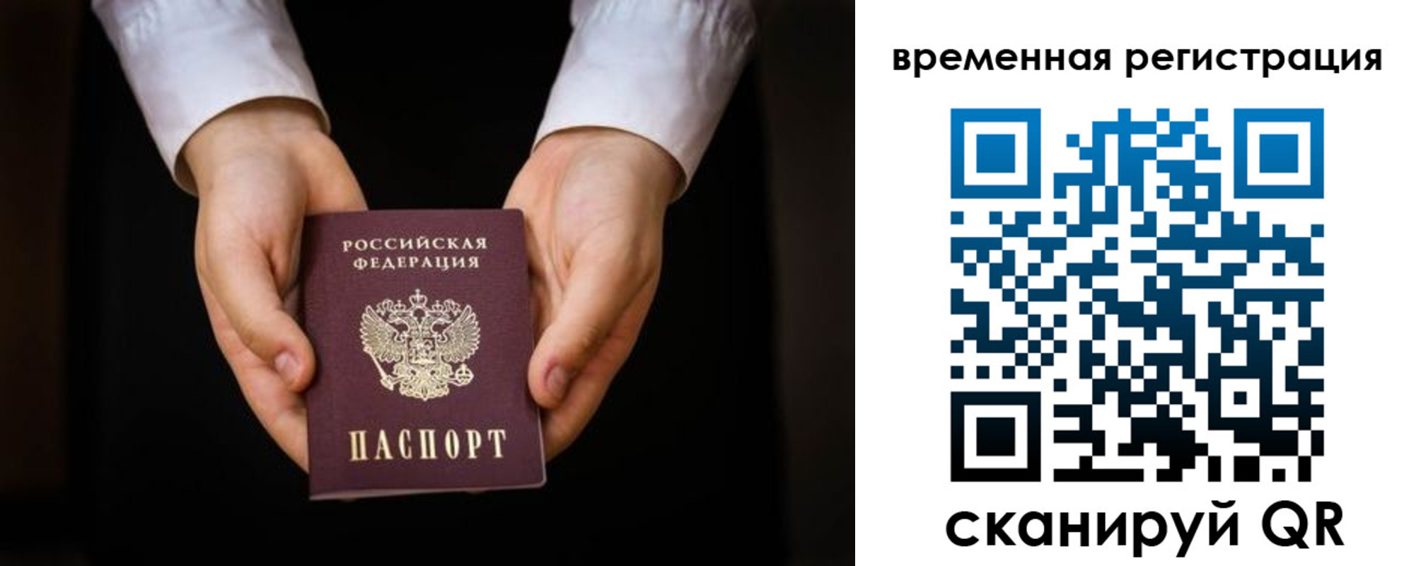 прописка иностранных граждан в Оленегорске