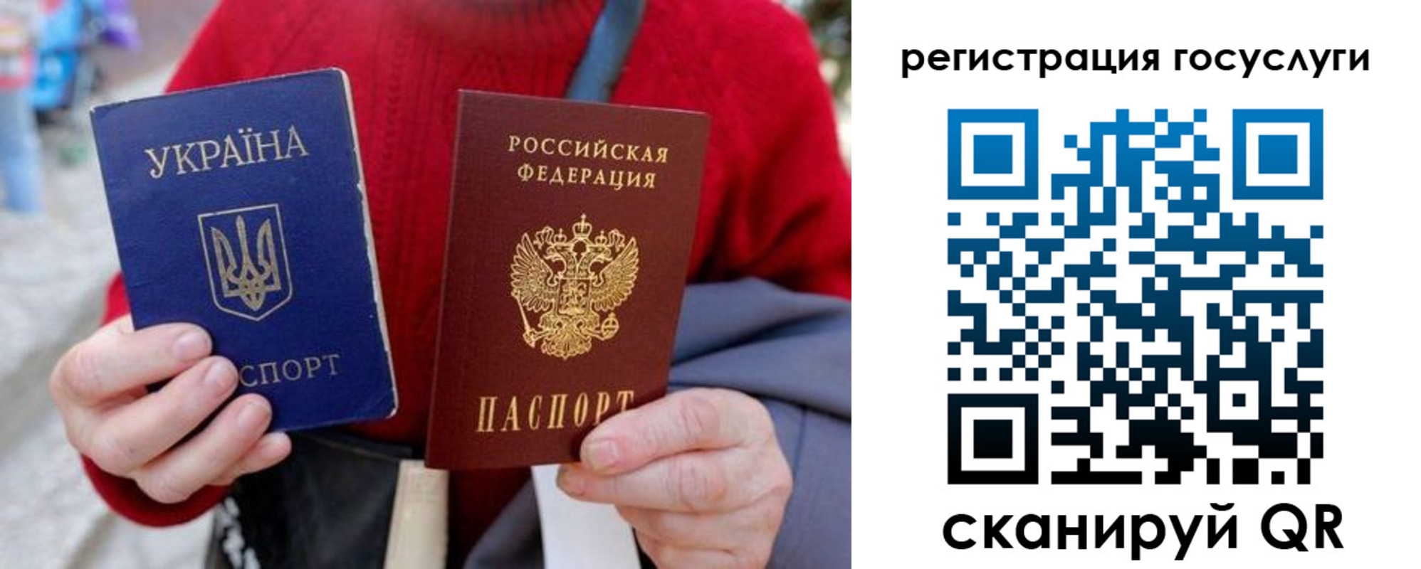 временная регистрация в квартире в Оленегорске