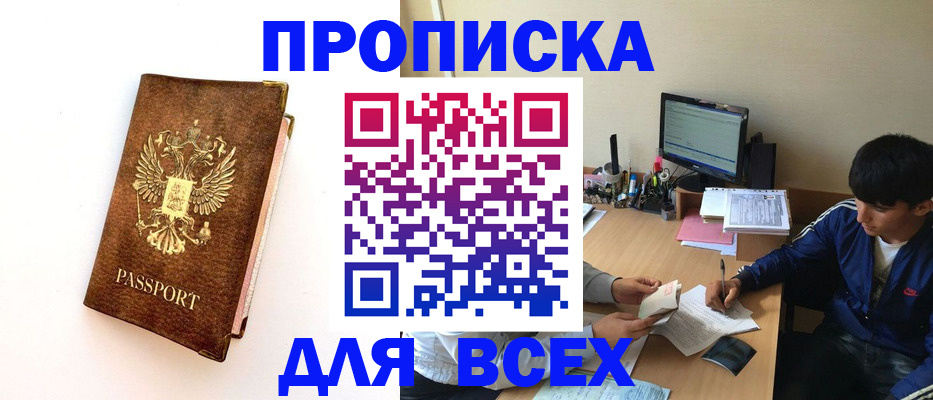 регистрация для дет. сада в Оленегорске